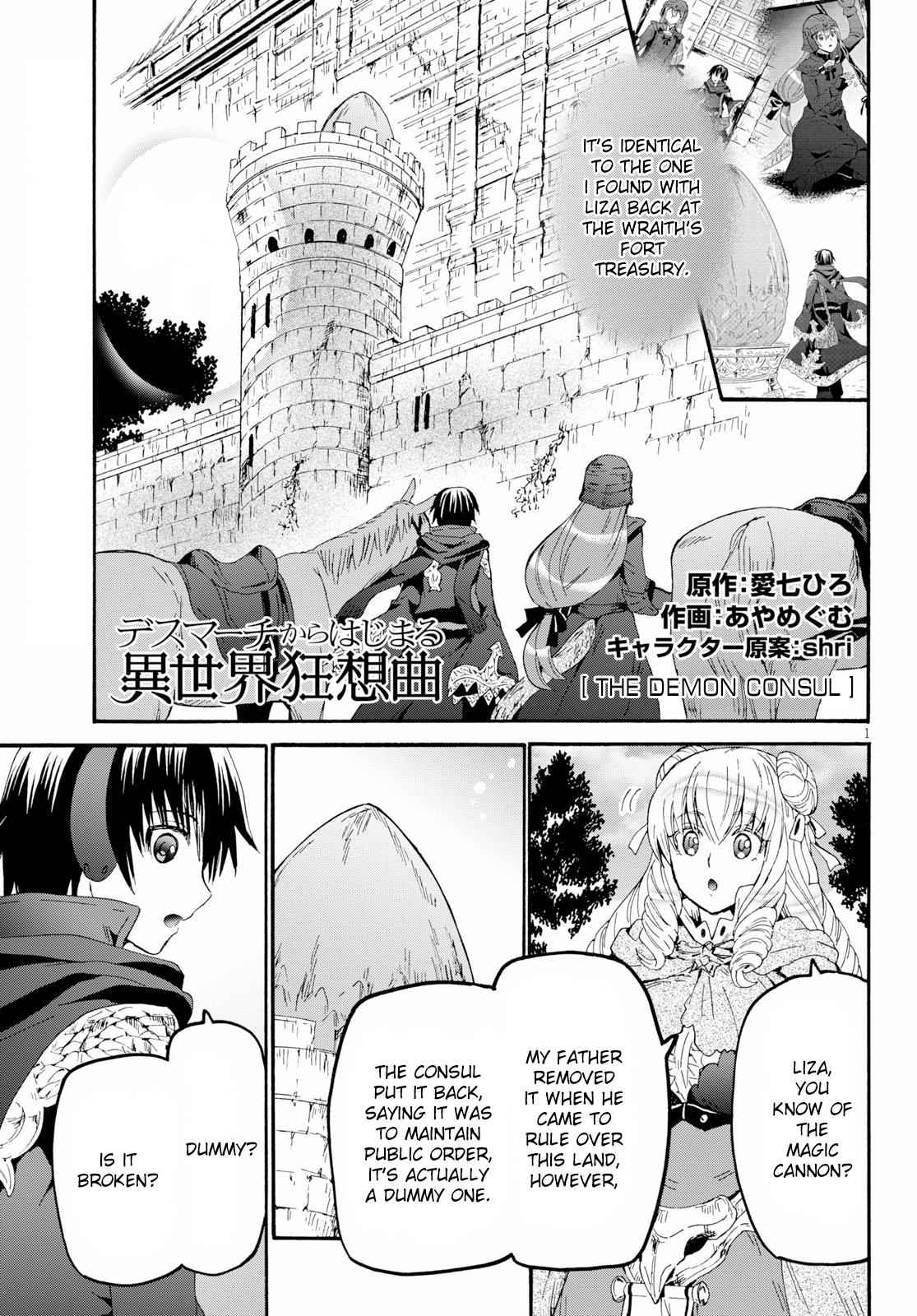 Death March Kara Hajimaru Isekai Kyousoukyoku Chapter 58 1